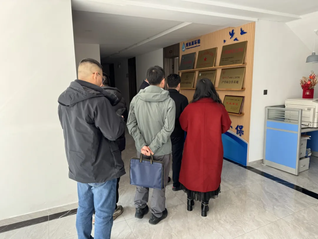 共筑绿色未来——博知源环境与江北公用集团就水处理技术及项目合作开展深度洽谈